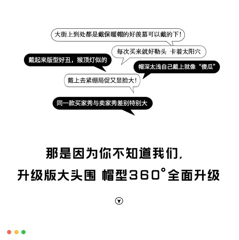 Winter Wool Cap for Men Women Black Cold Proof — feature 3
