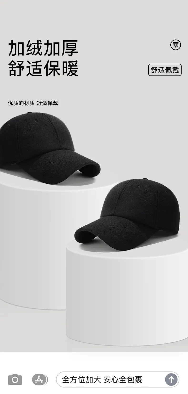 Winter Wool Cap for Men Women Black Cold Proof — feature 5