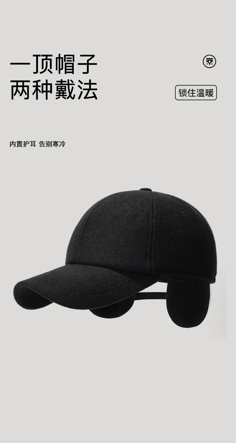 Winter Wool Cap for Men Women Black Cold Proof — feature 9