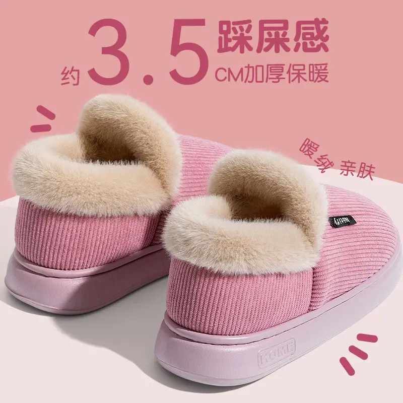 Women's Autumn and Winter 2025 New Indoor Home Warm Plush Thickeneded Cotton Slippers for Women - Image 6