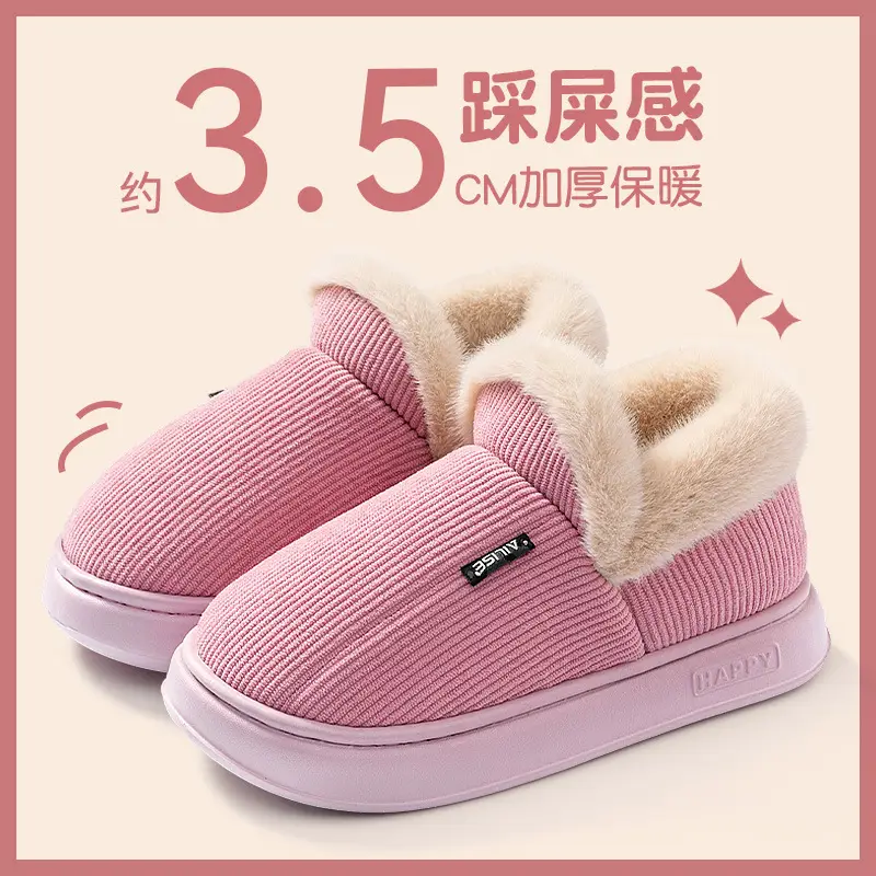 Women's Autumn and Winter 2025 New Indoor Home Warm Plush Thickeneded Cotton Slippers for Women - Image 7