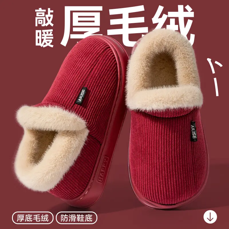 Women's Autumn and Winter 2025 New Indoor Home Warm Plush Thickeneded Cotton Slippers for Women - Image 2