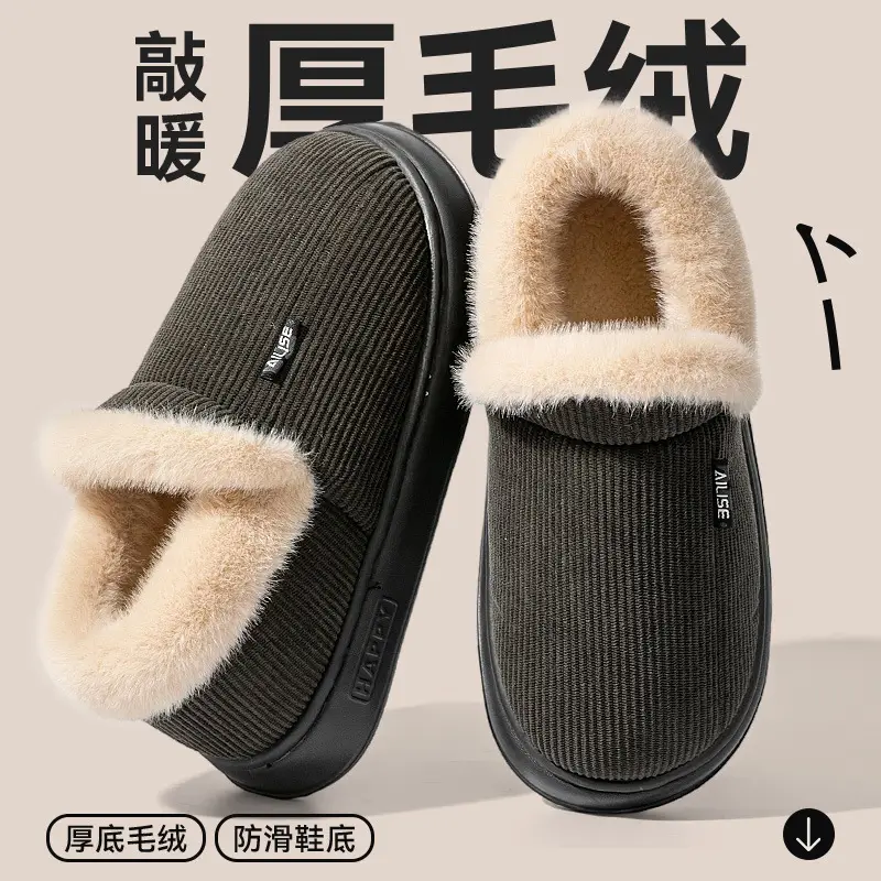 Women's Autumn and Winter 2025 New Indoor Home Warm Plush Thickeneded Cotton Slippers for Women - Image 4