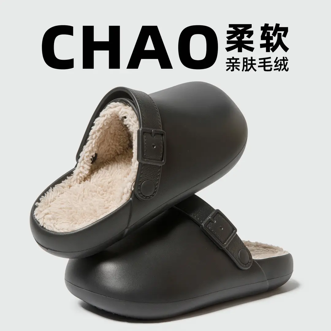 Thick-Soled Cotton Slippers for Women with a Stepping-On-Clouds Feel, Winter 2026 New Model, Indoor Plush Warm Antibacterial Anti-Odor Non-Slip Cotton Slippers for Men