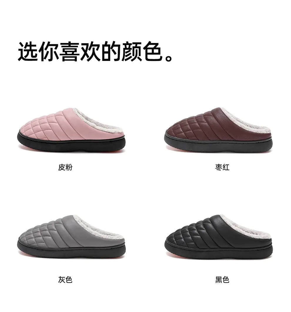 Non-Slip Cotton Slippers for Men in Autumn and Winter Pu Waterproof Middle-Aged and Elderly Home Indoor Soft-Soled Plush Warm Cotton Slippers for Women Wholesale — feature 5