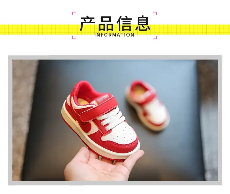 Children's Toddler Shoes, Baby Shoes, Spring & Fall New Kidsren's Shoes, Girls' Sneakers, Boys' Sneakers, 0 to 3 Years Old Baby Shoes — feature 1