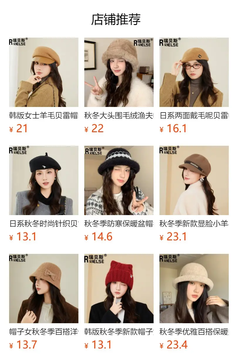 Women Wool Beret Cap European American British Versatile Warm Wool Hat — feature 1