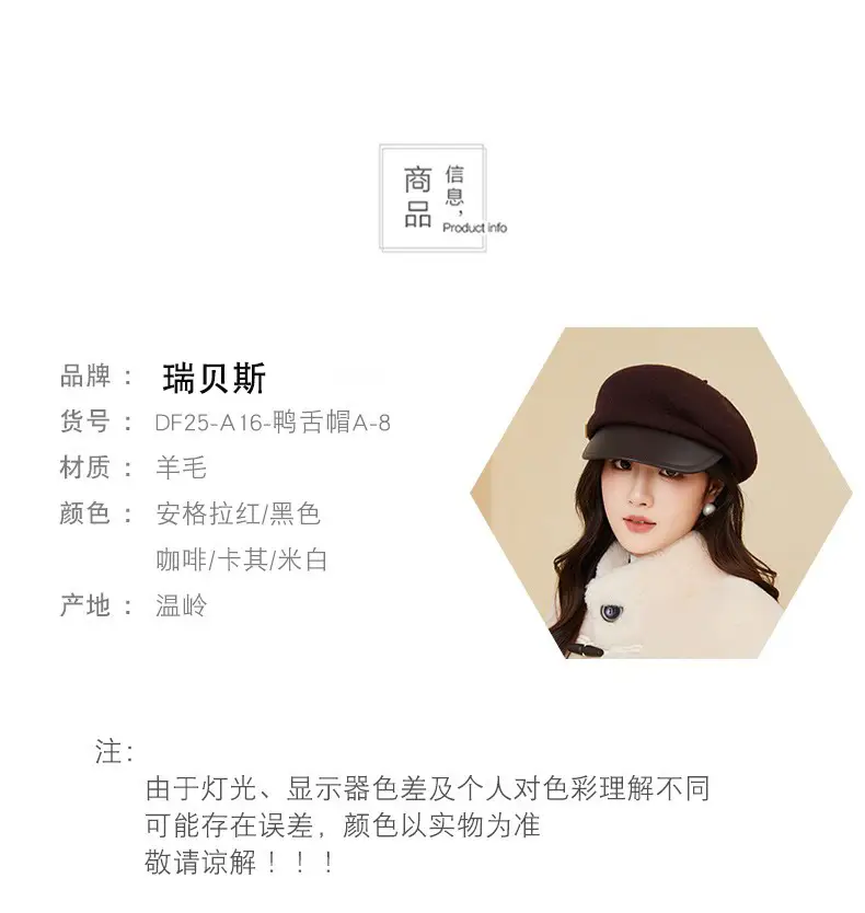 Women Wool Beret Cap European American British Versatile Warm Wool Hat — feature 6