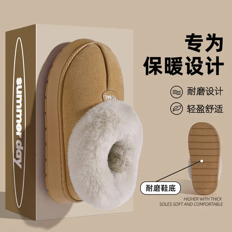 High-Top Thick-Soled Cotton Slippers for Women in Winter, Fleece-Lined and Thickened, Plush and Warm, Non-Slip for Men, Household Suede Cotton Shoes for Men in Winter - Image 5