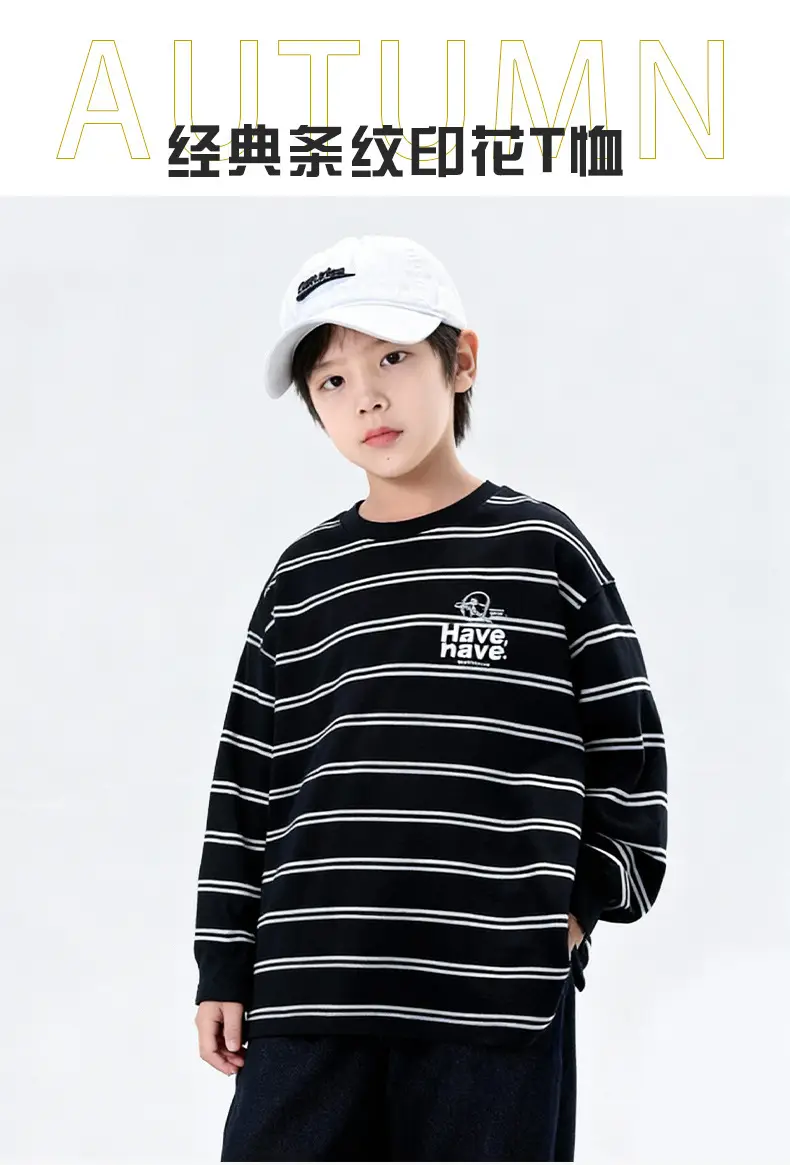 Boys Striped Long Sleeve T-Shirt 2025 — feature 1