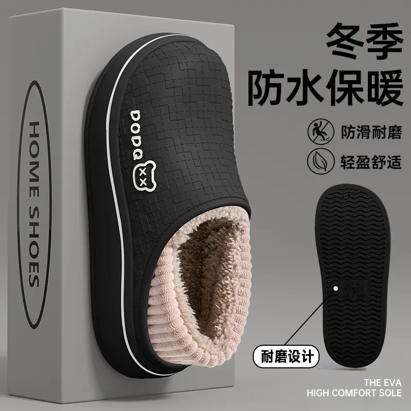 Men's Bear Cotton Slippers 2025 Autumn and Winter Indoor Home Non-Slip Warm Bag Heel Cartoon Cute Couple Cotton Shoes Women - Image 8