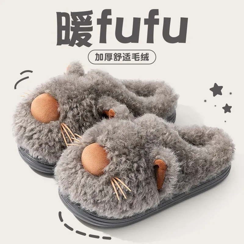 Men's Cartoon Fur Slippers Winter Warm Indoor