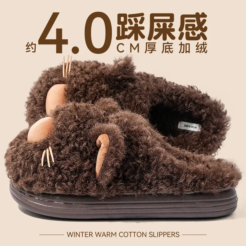 Men's Cartoon Fur Slippers Winter Warm Indoor