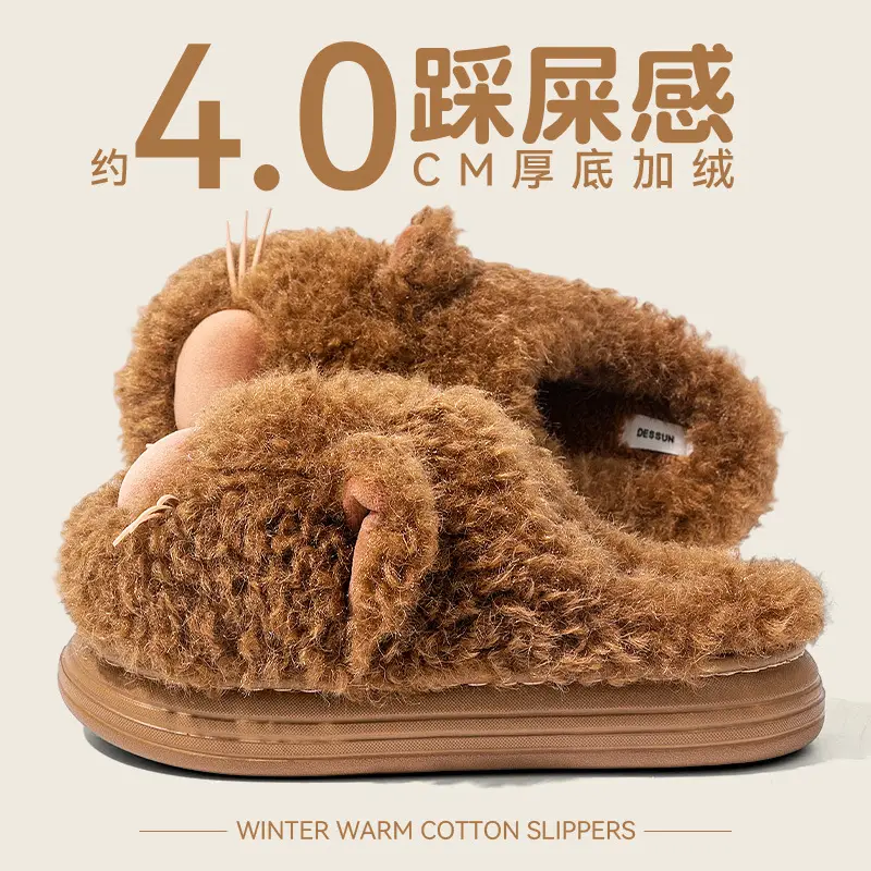 Men's Cartoon Fur Slippers Winter Warm Indoor
