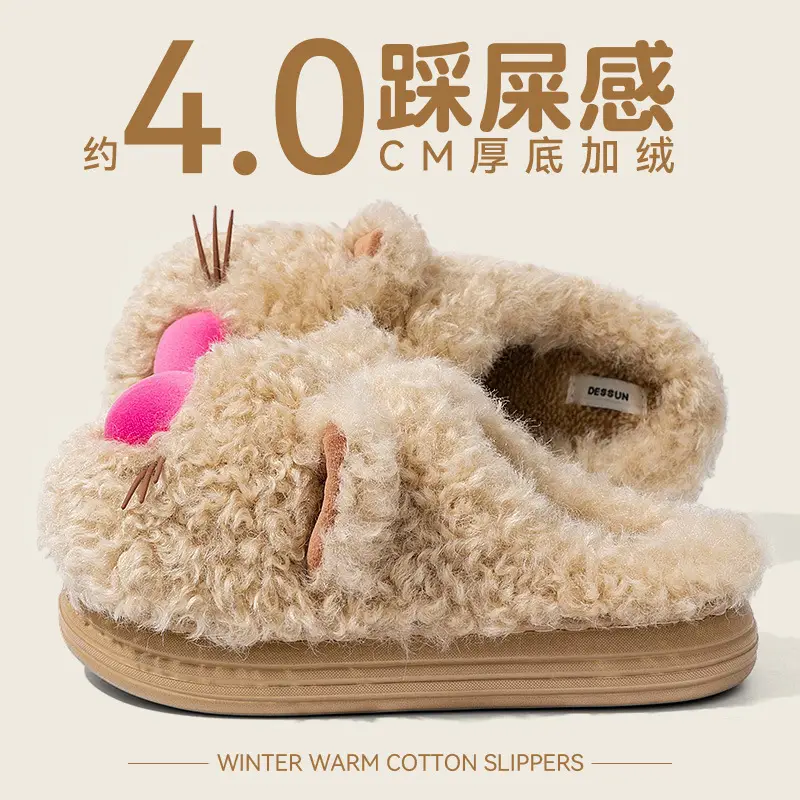 Men's Cartoon Fur Slippers Winter Warm Indoor