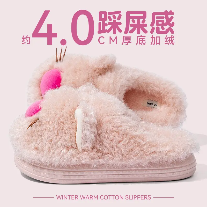 Men's Cartoon Fur Slippers Winter Warm Indoor