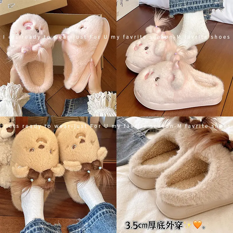 Cute Cartoon Furry Cotton Slippers for Women
