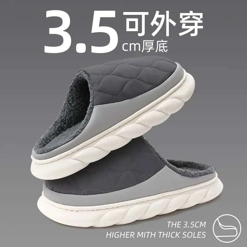 Cross-Border Large Size Cotton Slippers for Home Autumn and Winter Indoor Men's Cotton Slippers Women's Non-Slip Plush Slippers Men's Wholesale Sewing Thread - Image 10