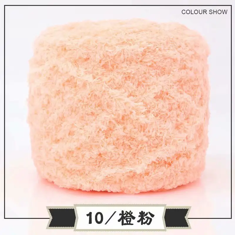 Skin-Friendly Velvet Three-Strand Coral Fleece 100g Towel Yarn Towel Thread Chenille Baby Scarf Yarn Hand-Knitted Thick Yarn Wholesale
