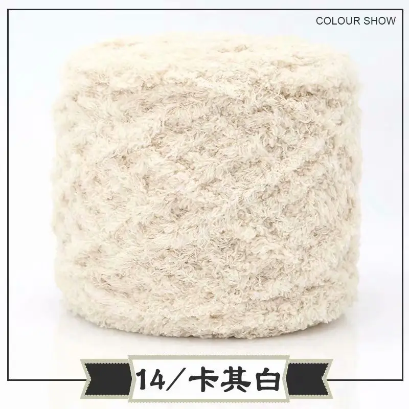 Skin-Friendly Velvet Three-Strand Coral Fleece 100g Towel Yarn Towel Thread Chenille Baby Scarf Yarn Hand-Knitted Thick Yarn Wholesale