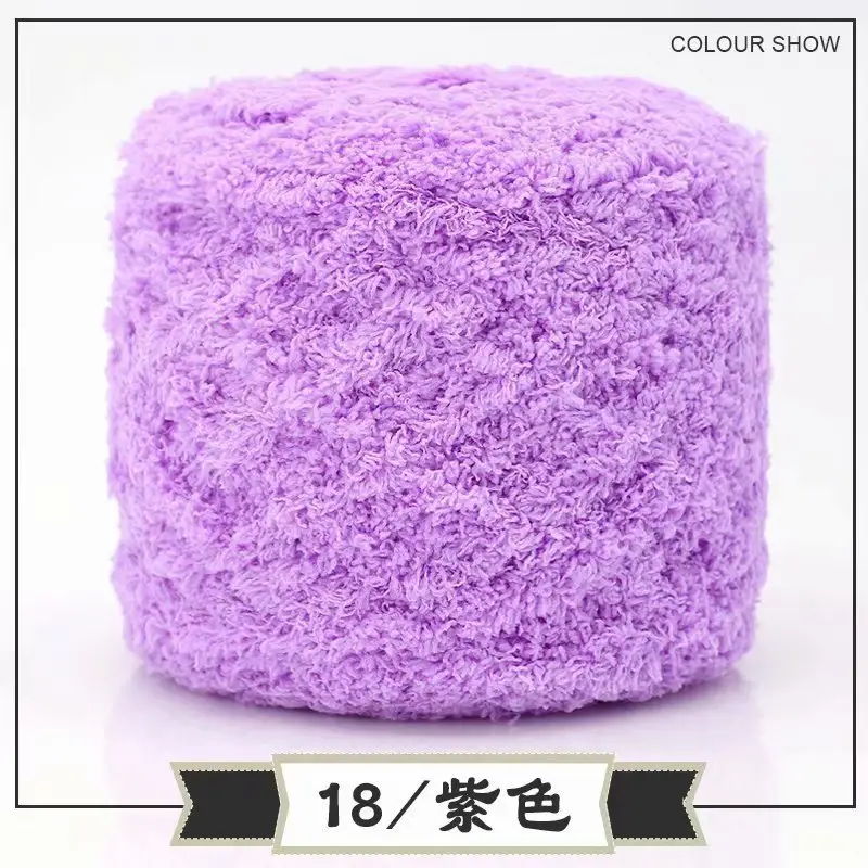 Skin-Friendly Velvet Three-Strand Coral Fleece 100g Towel Yarn Towel Thread Chenille Baby Scarf Yarn Hand-Knitted Thick Yarn Wholesale