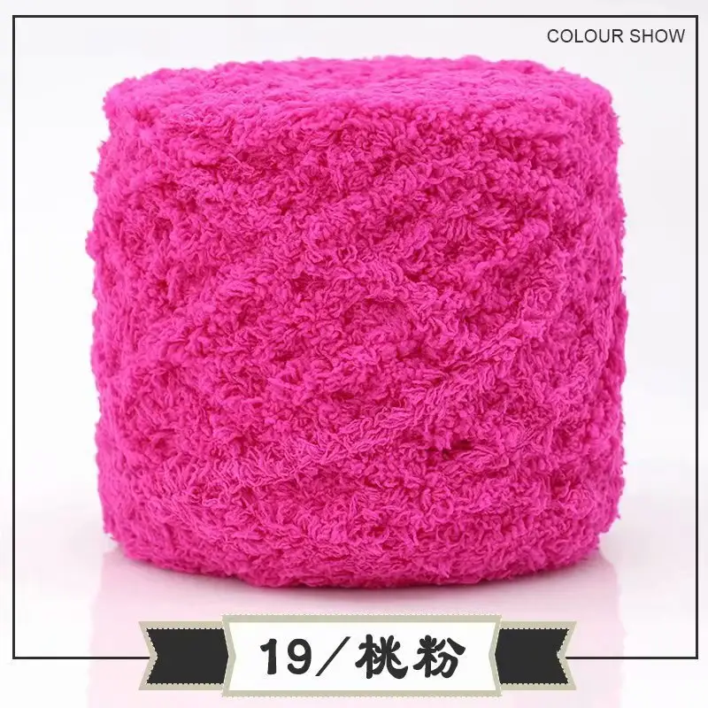 Skin-Friendly Velvet Three-Strand Coral Fleece 100g Towel Yarn Towel Thread Chenille Baby Scarf Yarn Hand-Knitted Thick Yarn Wholesale