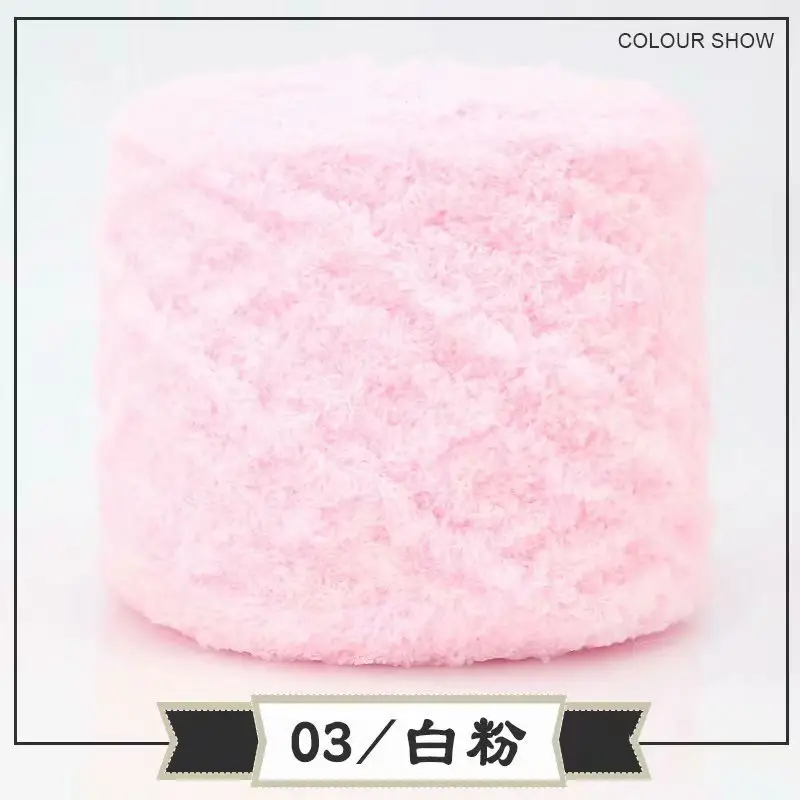 Skin-Friendly Velvet Three-Strand Coral Fleece 100g Towel Yarn Towel Thread Chenille Baby Scarf Yarn Hand-Knitted Thick Yarn Wholesale