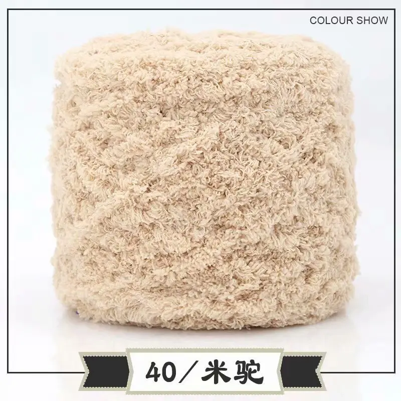 Skin-Friendly Velvet Three-Strand Coral Fleece 100g Towel Yarn Towel Thread Chenille Baby Scarf Yarn Hand-Knitted Thick Yarn Wholesale