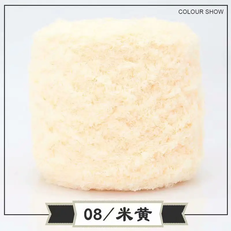 Skin-Friendly Velvet Three-Strand Coral Fleece 100g Towel Yarn Towel Thread Chenille Baby Scarf Yarn Hand-Knitted Thick Yarn Wholesale
