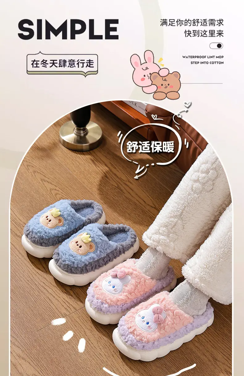2025 New Winter Cotton Slippers for Women — feature 1