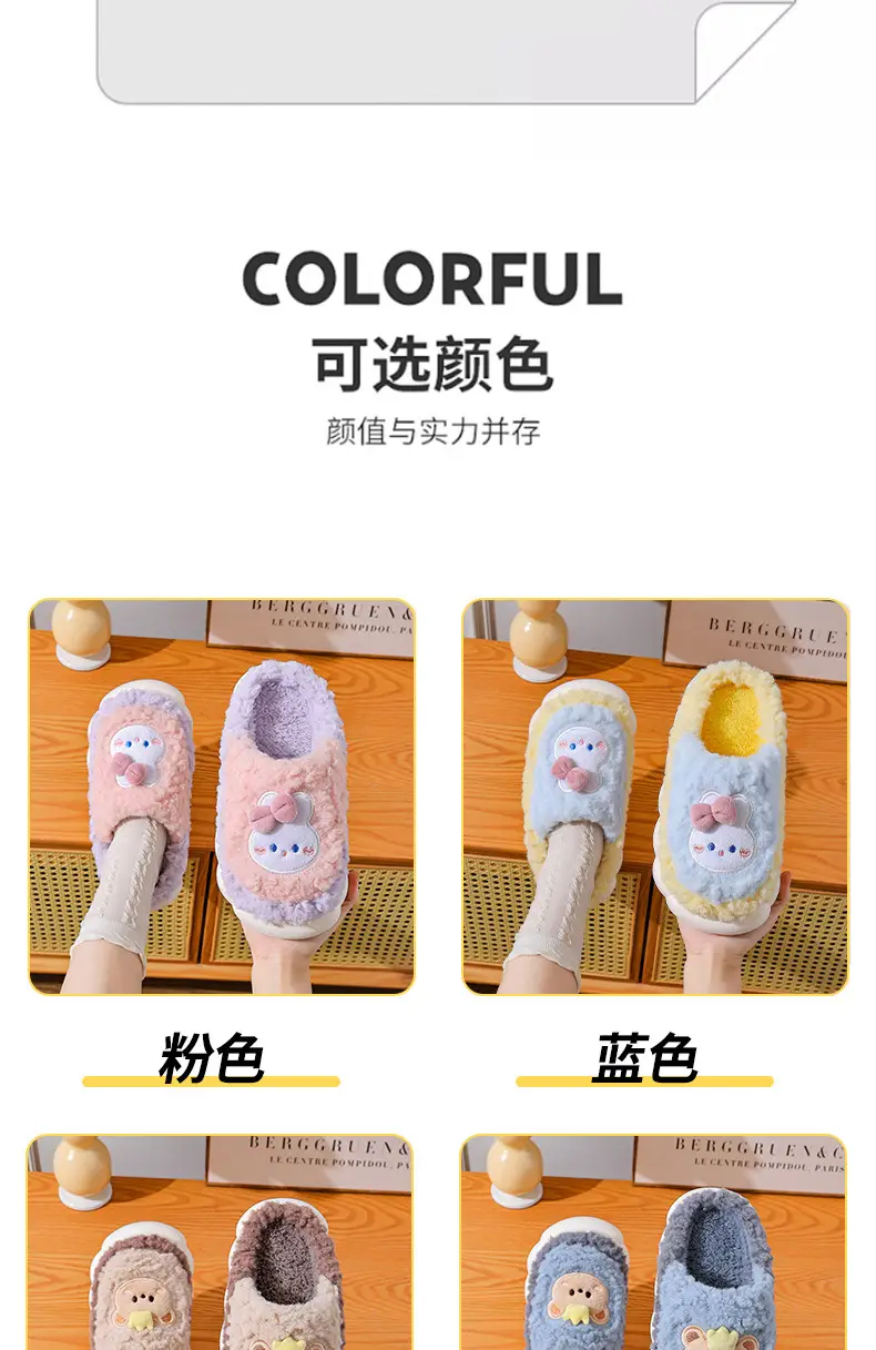 2025 New Winter Cotton Slippers for Women — feature 11