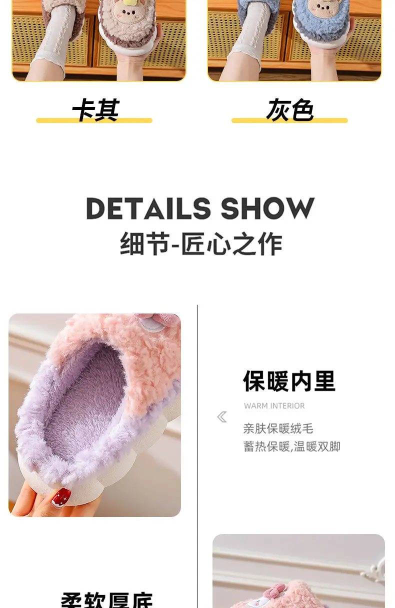 2025 New Winter Cotton Slippers for Women — feature 12
