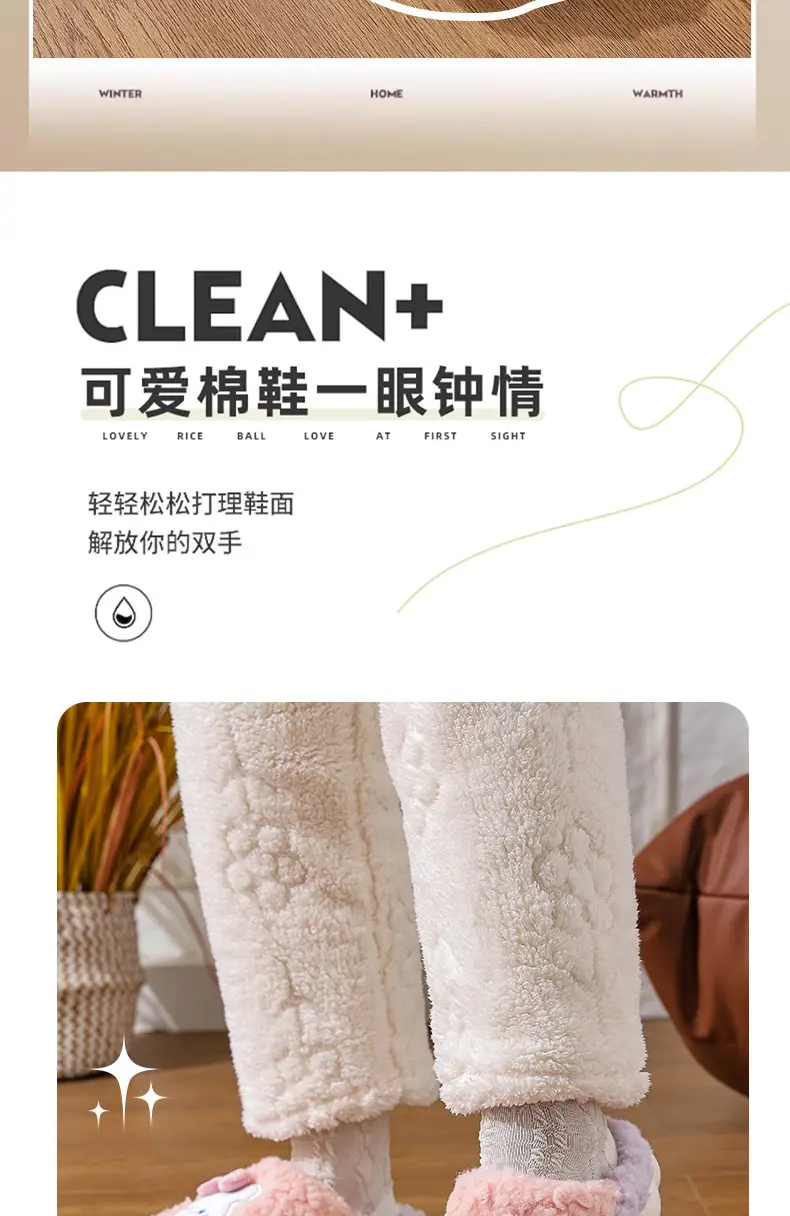 2025 New Winter Cotton Slippers for Women — feature 2