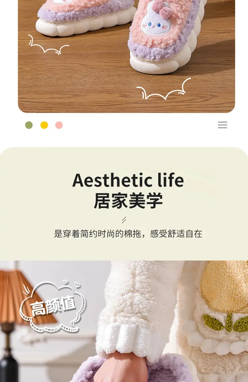 2025 New Winter Cotton Slippers for Women — feature 3