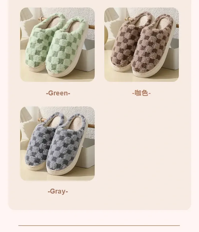 Grid-pattern slippers in green, coffee and gray.