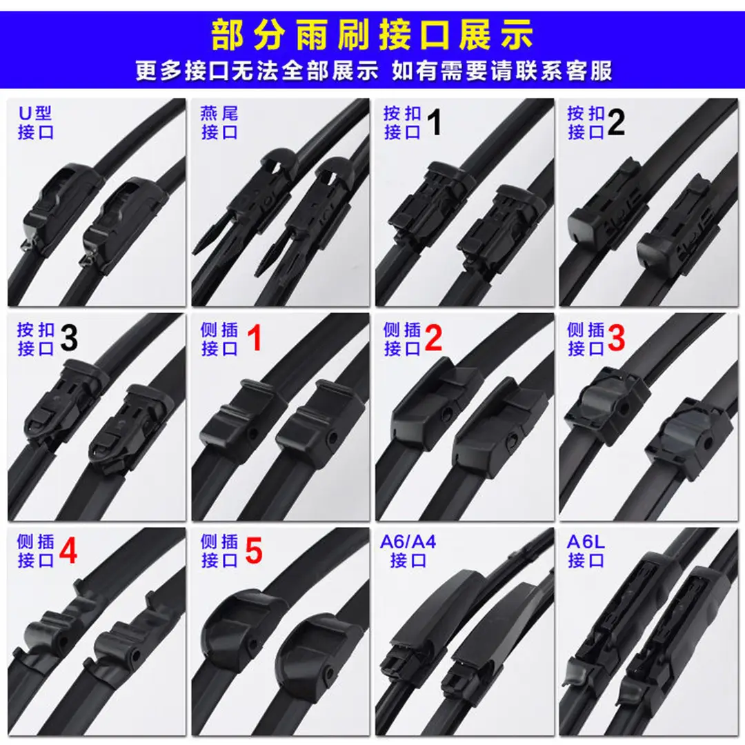 Suitable for Chery Wipers Tiggo 3/5/7/8/Qq/3X/5X Fengyun 2 Arrizo 5/7/8A3A5 Wipers