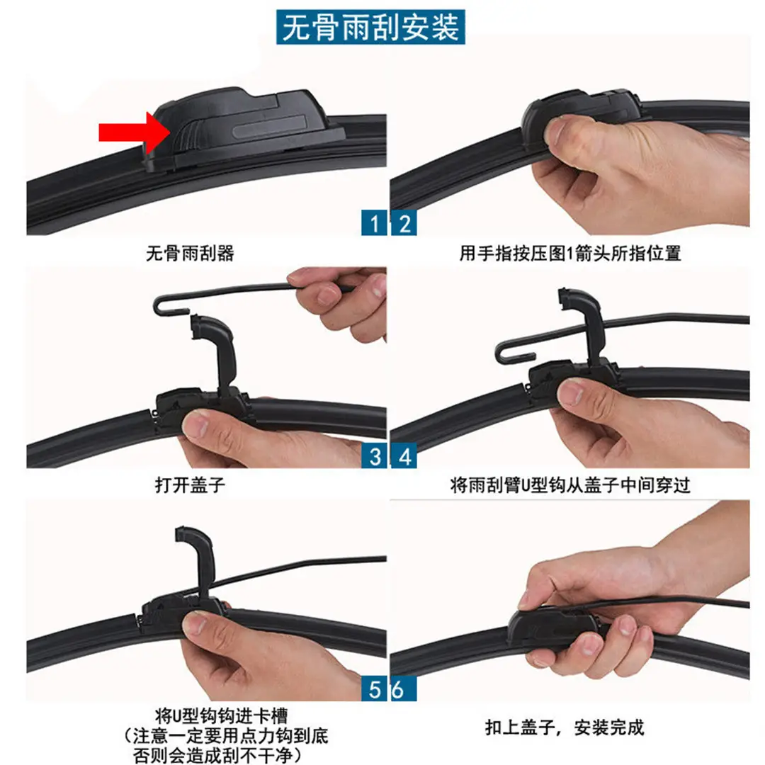 Suitable for Chery Wipers Tiggo 3/5/7/8/Qq/3X/5X Fengyun 2 Arrizo 5/7/8A3A5 Wipers