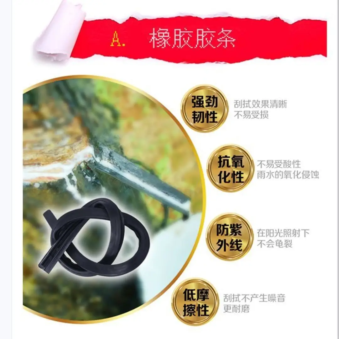 Suitable for Chery Wipers Tiggo 3/5/7/8/Qq/3X/5X Fengyun 2 Arrizo 5/7/8A3A5 Wipers