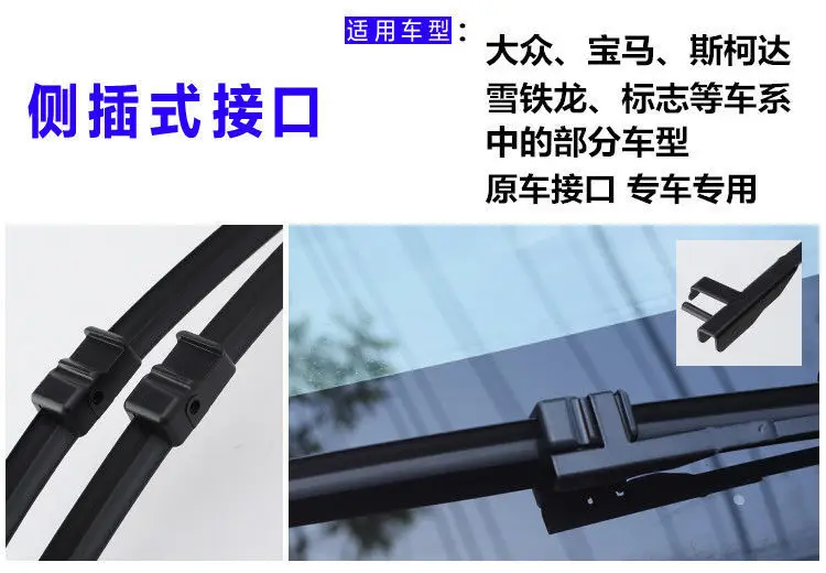 Suitable for Chery Wipers Tiggo 3/5/7/8/Qq/3X/5X Fengyun 2 Arrizo 5/7/8A3A5 Wipers — feature 10