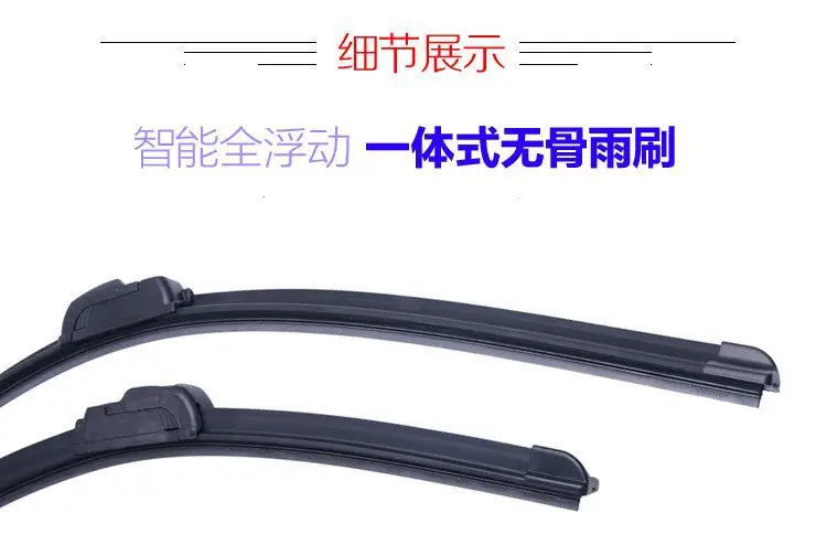 Suitable for Chery Wipers Tiggo 3/5/7/8/Qq/3X/5X Fengyun 2 Arrizo 5/7/8A3A5 Wipers — feature 13