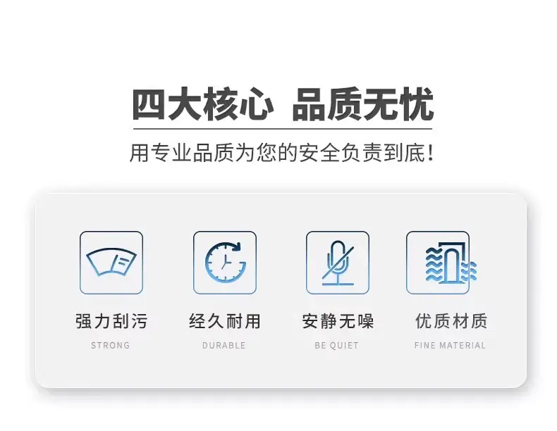 Suitable for Chery Wipers Tiggo 3/5/7/8/Qq/3X/5X Fengyun 2 Arrizo 5/7/8A3A5 Wipers — feature 3