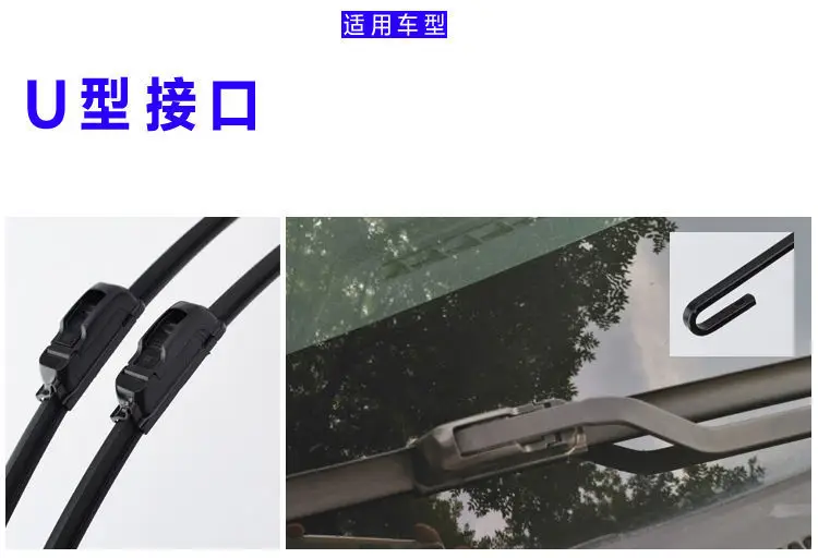 Suitable for Chery Wipers Tiggo 3/5/7/8/Qq/3X/5X Fengyun 2 Arrizo 5/7/8A3A5 Wipers — feature 7