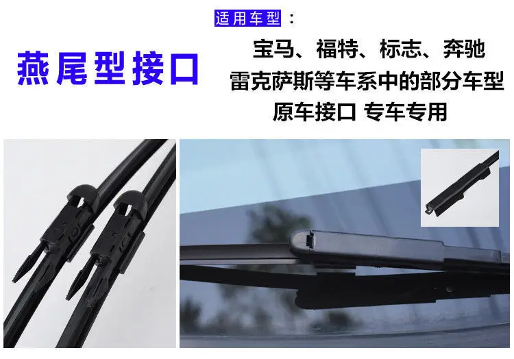 Suitable for Chery Wipers Tiggo 3/5/7/8/Qq/3X/5X Fengyun 2 Arrizo 5/7/8A3A5 Wipers — feature 8