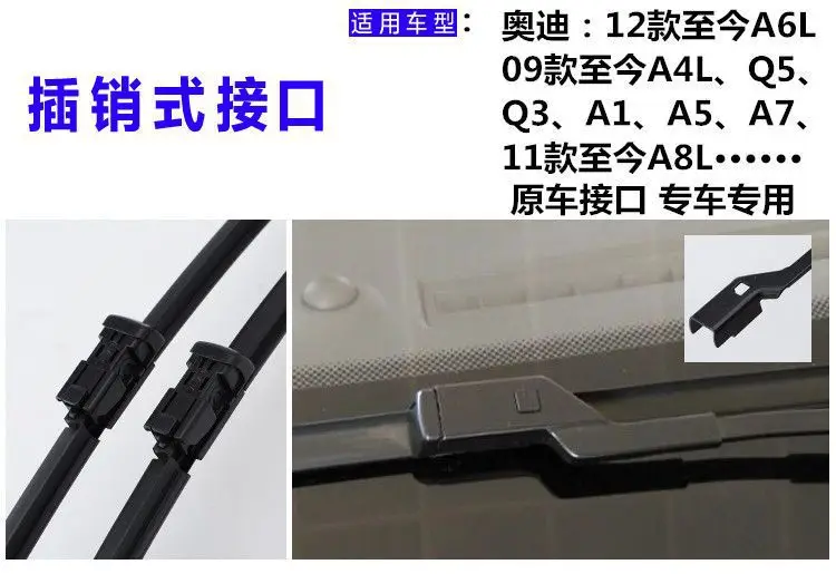 Suitable for Chery Wipers Tiggo 3/5/7/8/Qq/3X/5X Fengyun 2 Arrizo 5/7/8A3A5 Wipers — feature 9