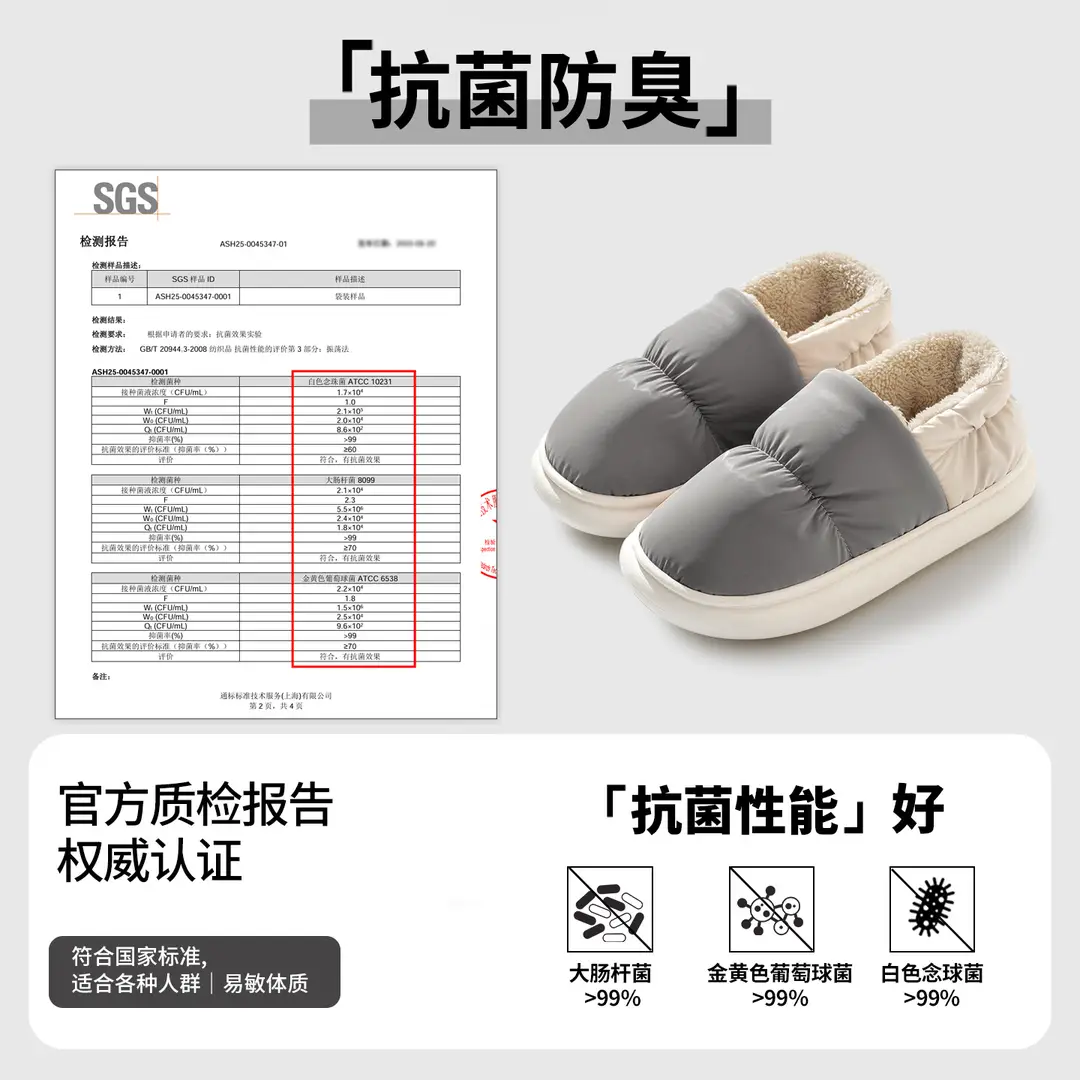 Cotton Slippers for Women Winter 2025 New Indoor Home Warm Waterproof Antibacterial Slippers for Men Autumn and Winter