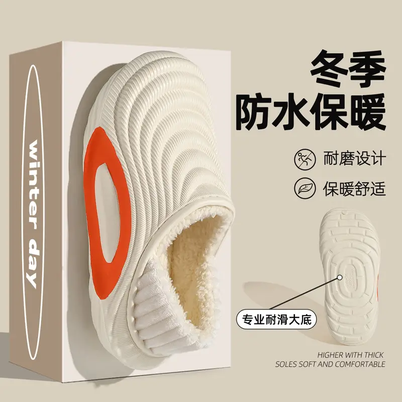 Eva Waterproof Cotton Slippers for Women Winter Indoor Home Use Plush Warm Soft-Soled Men's Winter Cotton Shoes Men's Winter