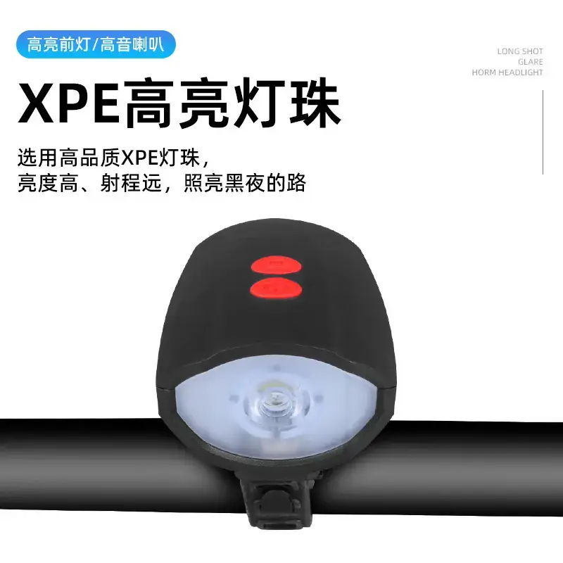 USB Charging Night Bike Headlight with Sound