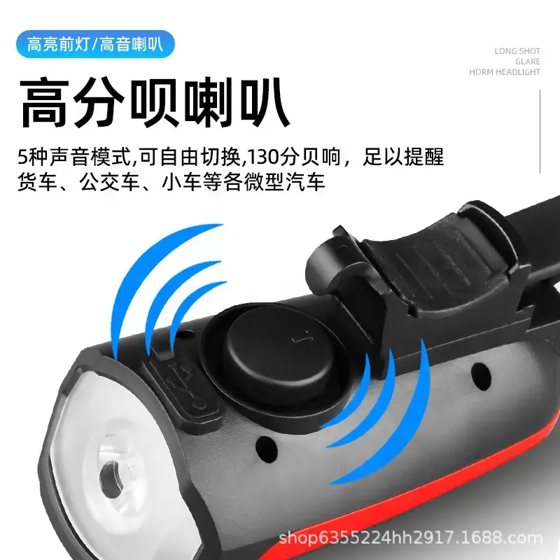 USB Charging Night Bike Headlight with Sound