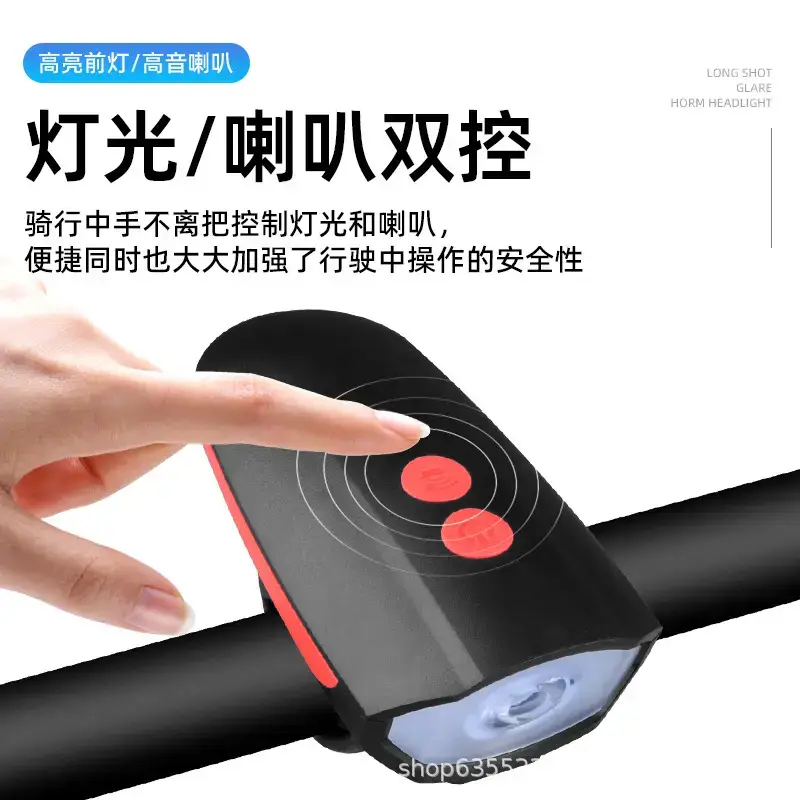 USB Charging Night Bike Headlight with Sound