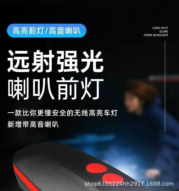 USB Charging Night Bike Headlight with Sound — feature 1